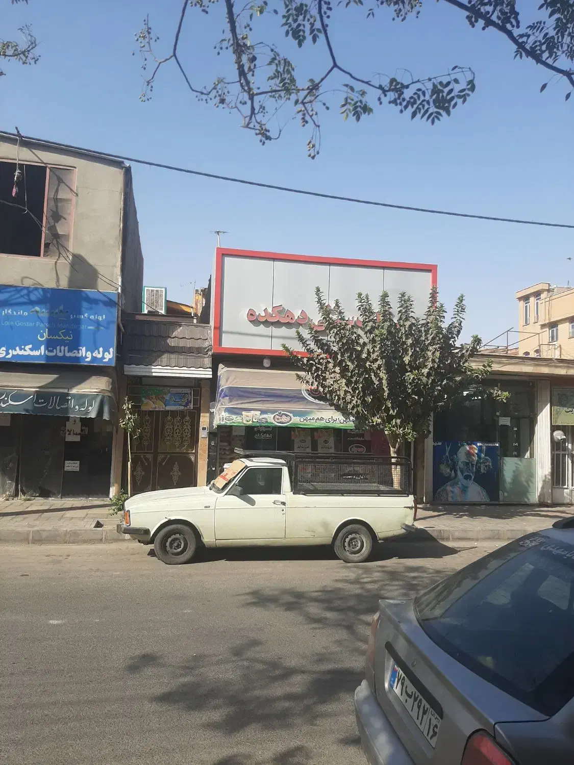 کارگرساده جهت کاردرسوپرمارکت|استخدام خدمات فروشگاه و رستوران|قم, شهر قائم|دیوار