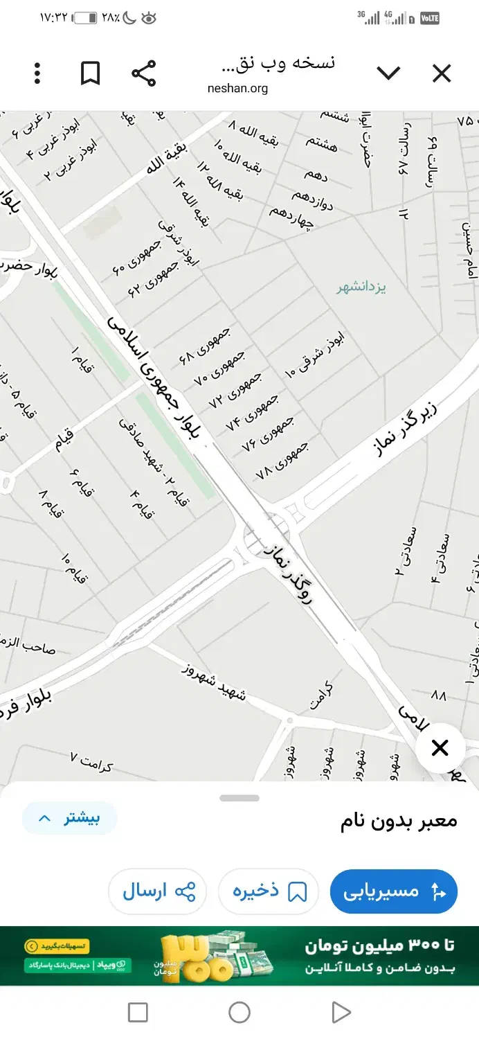 اجاره ی مغازه|اجارهٔ مغازه و غرفه|قم, یزدان‌شهر|دیوار