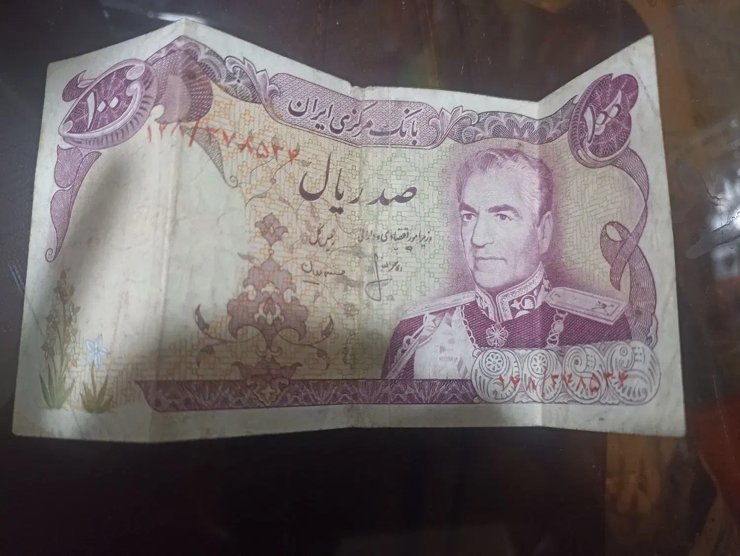 اسکناس|کلکسیون سکه، تمبر، اسکناس|مشهد, سجادیه|دیوار