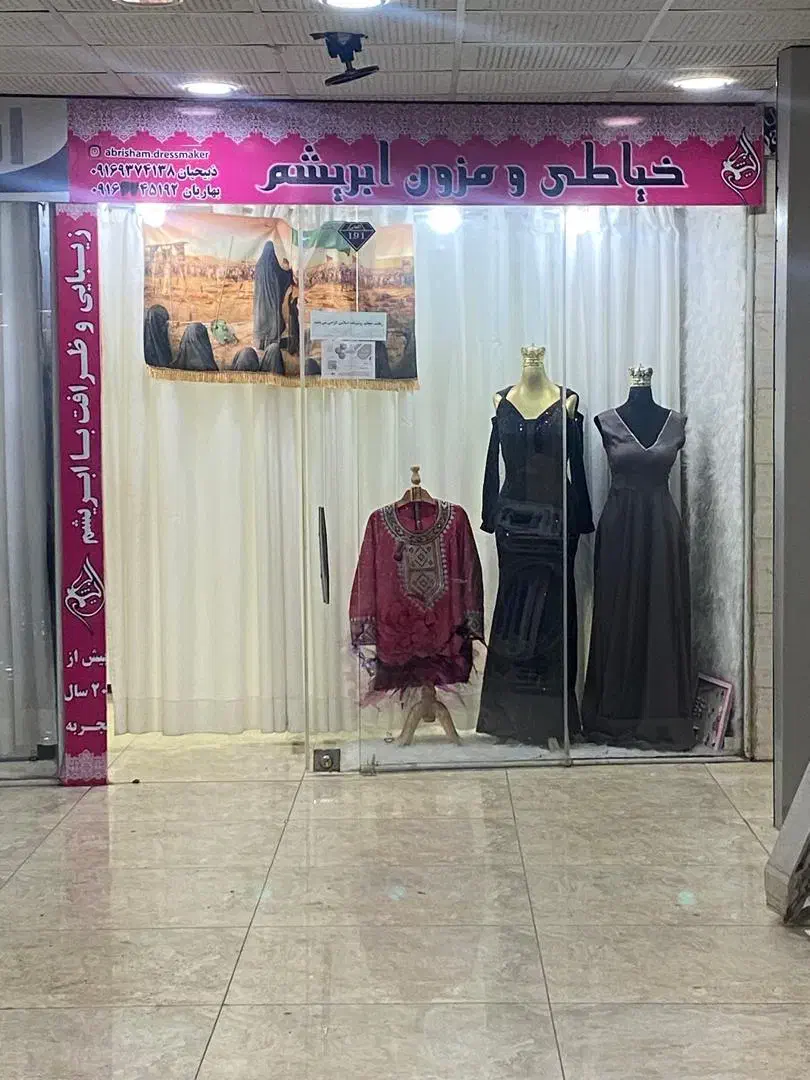 فروش مغازه ته لنجی الماس جنوب|فروش مغازه و غرفه|آبادان, |دیوار