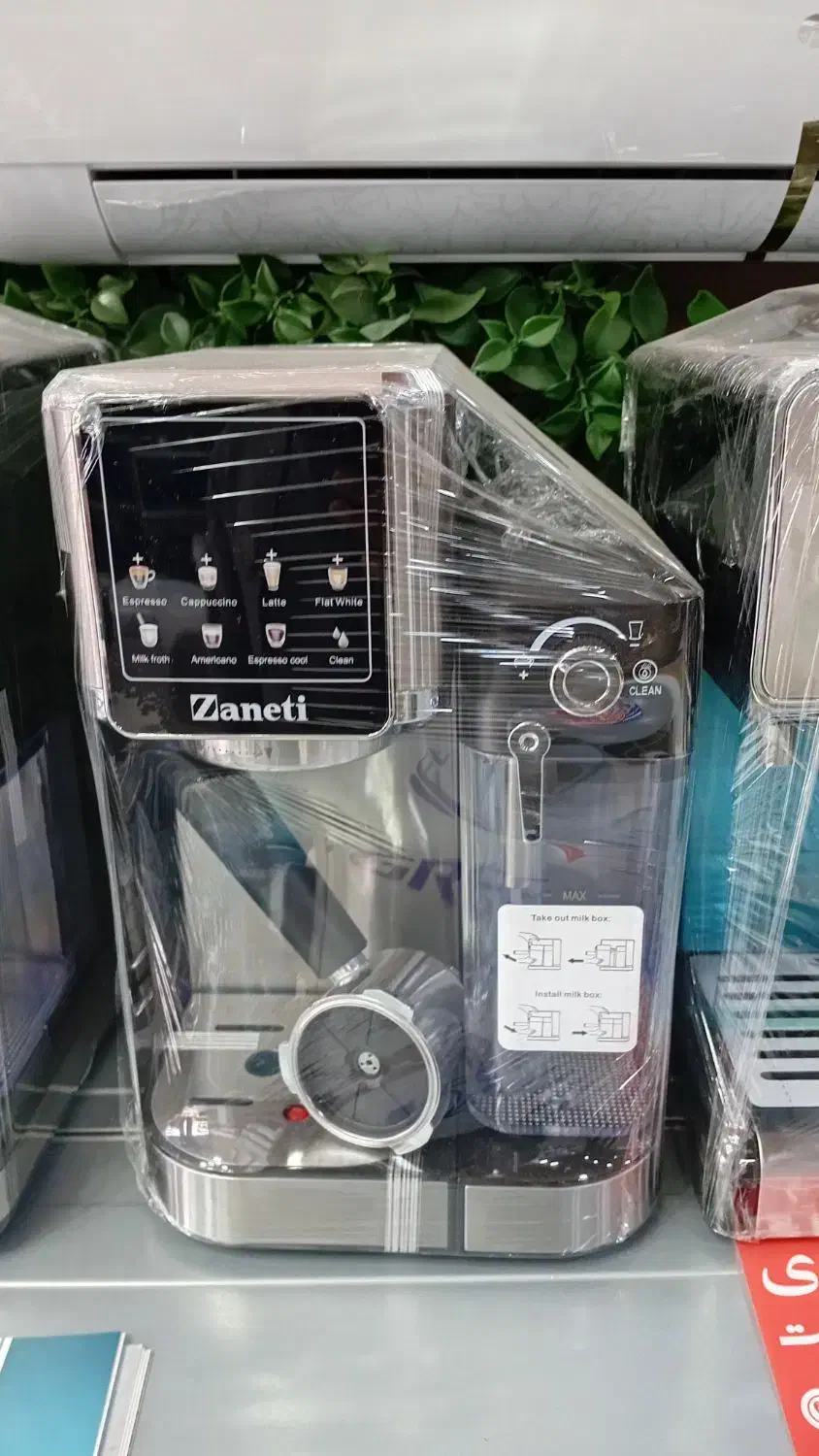 اسپرسو ساز زانتی|سماور، چای‌ساز، قهوه‌ساز|کرج, کوی بعثت|دیوار