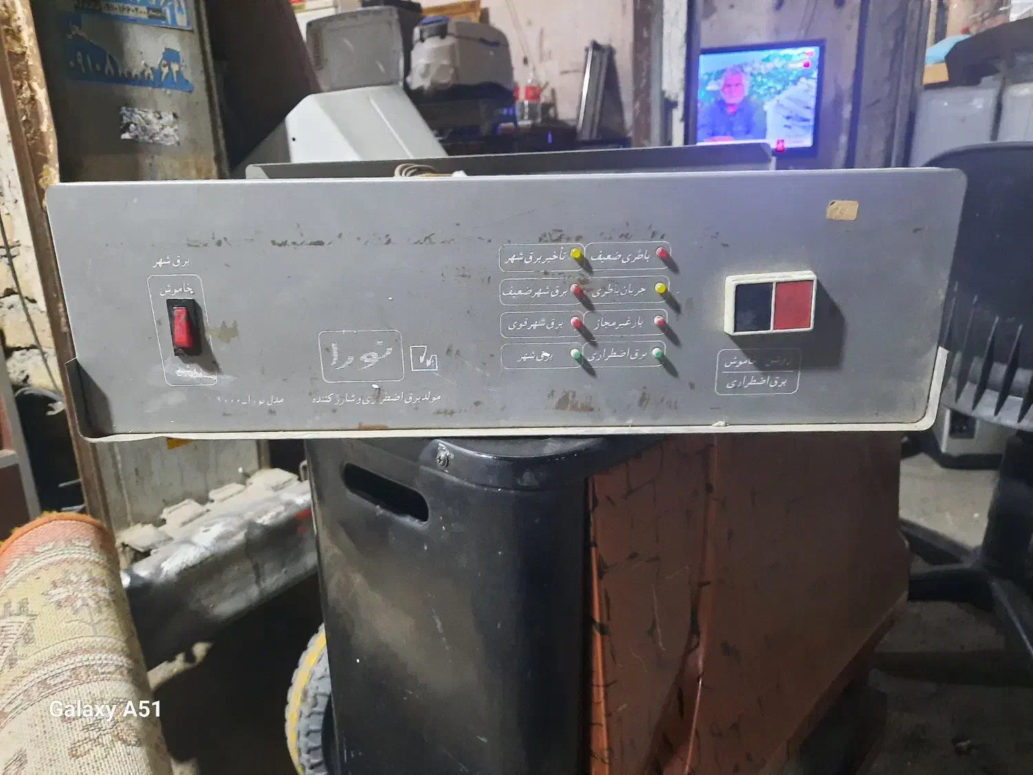 ترانس برق|ماشین‌آلات صنعتی|رباط‌کریم, الارد|دیوار