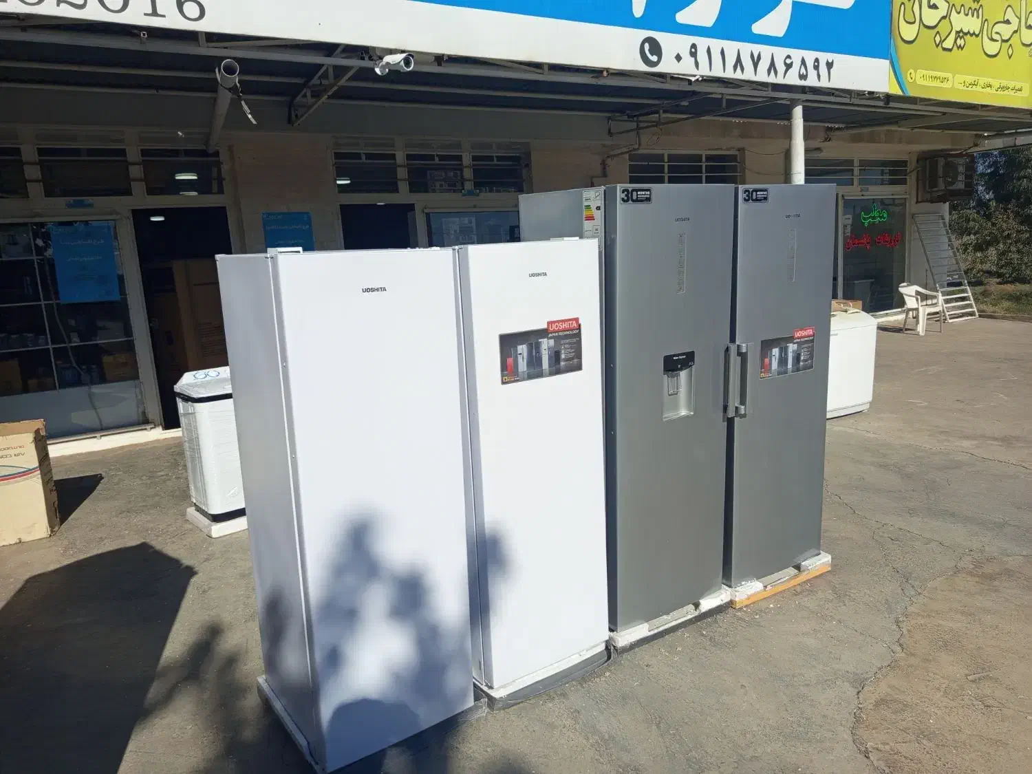 یخچال و فریزر های جفت یوشیتا|یخچال و فریزر|گنبد کاووس, |دیوار