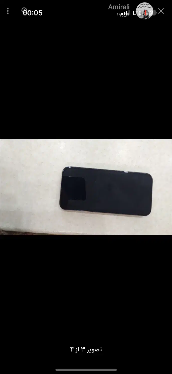 ایفون ۱۶پرومکس ۲۵۶|موبایل|چادگان, |دیوار