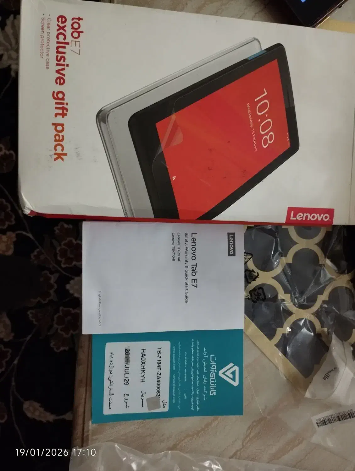 تبلت lenova|تبلت|اسدآباد, |دیوار