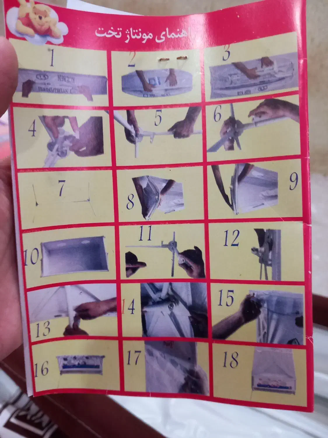 گهواره کودک مناسب تا۲سال|تخت و سرویس خواب|قم, شهرک توانیر|دیوار