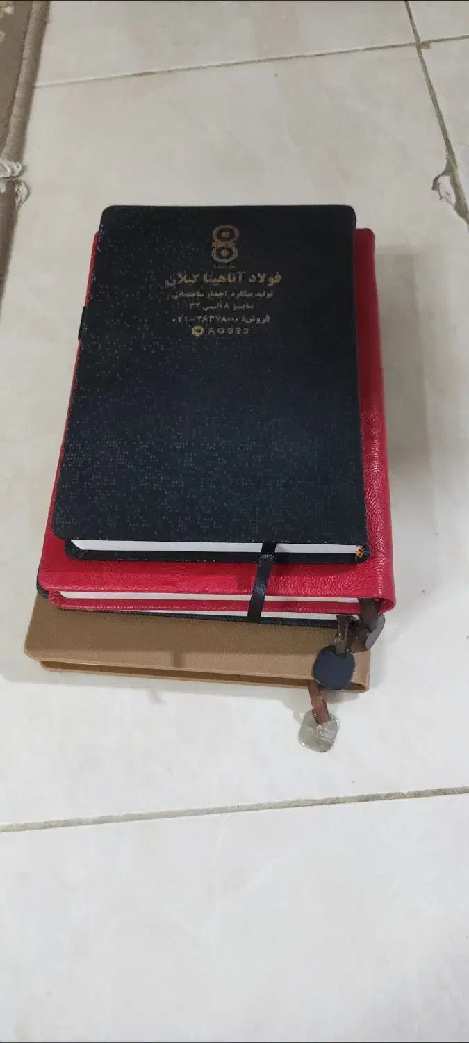 سر رسید|لوازم التحریر|صومعه‌سرا, |دیوار