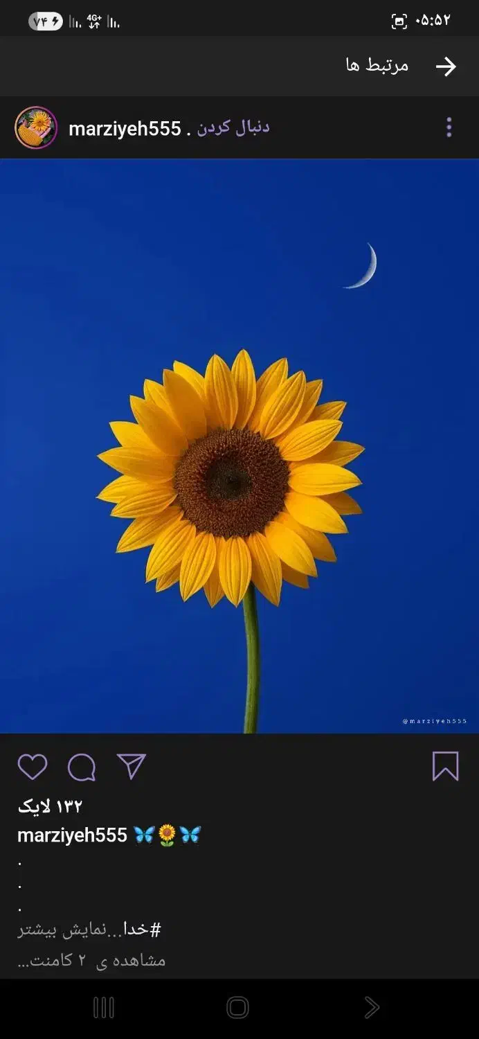 دستبند دوستی|بدلیجات|بومهن, |دیوار