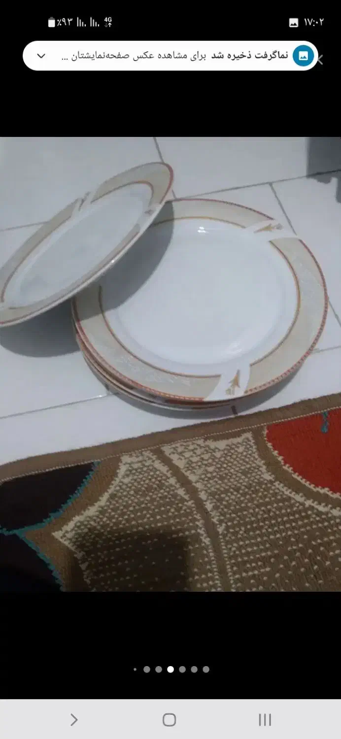 بشقاب پلو خوری نونو اصلا استفاده نشده|ظروف سرو و پذیرایی|پاکدشت, شهرک امام رضا|دیوار