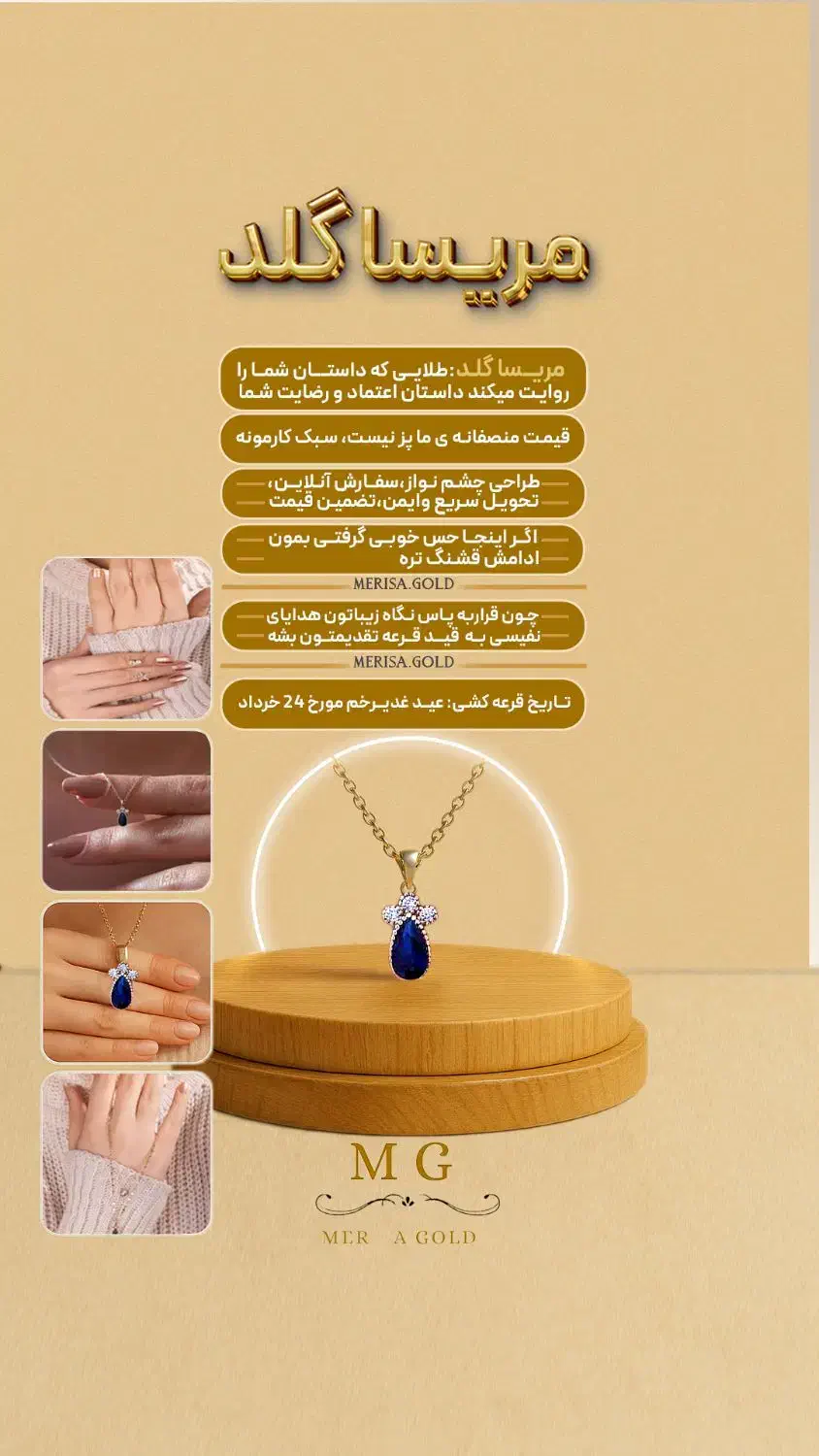 استوری موشن تبلیغاتی|خدمات رایانه‌ای و موبایل|قم, صفائیه|دیوار