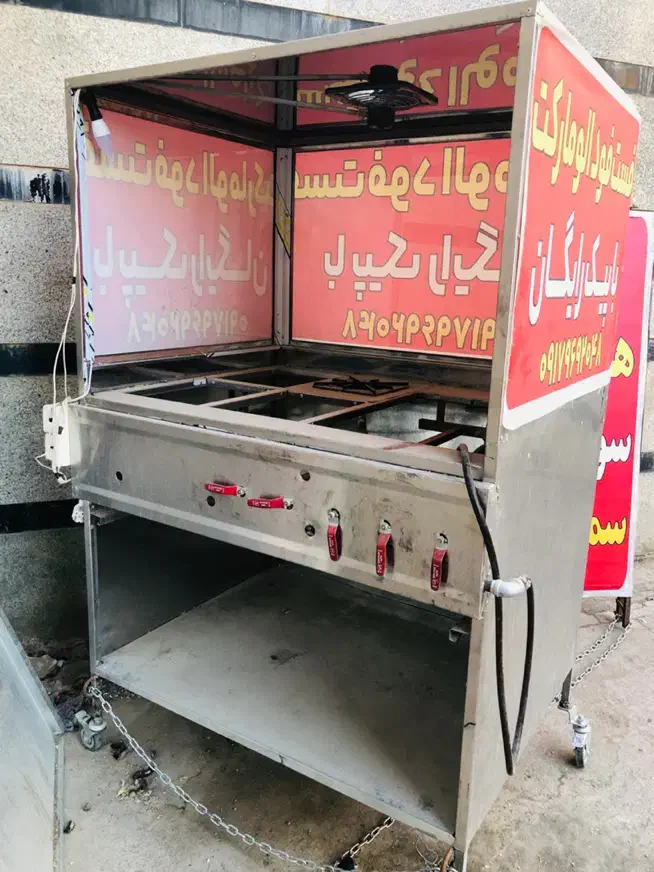 دستگاه پنج شعله برای فست وفودی و بساطی|کافی‌شاپ و رستوران|شیراز, ابیوردی|دیوار