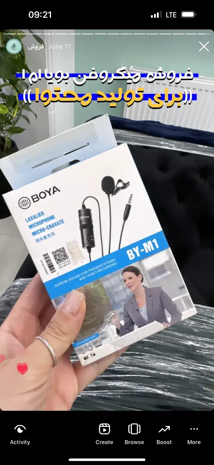 میکروفن بویا|لوازم جانبی موبایل و تبلت|اسلام‌شهر, شهرک فرهنگیان|دیوار