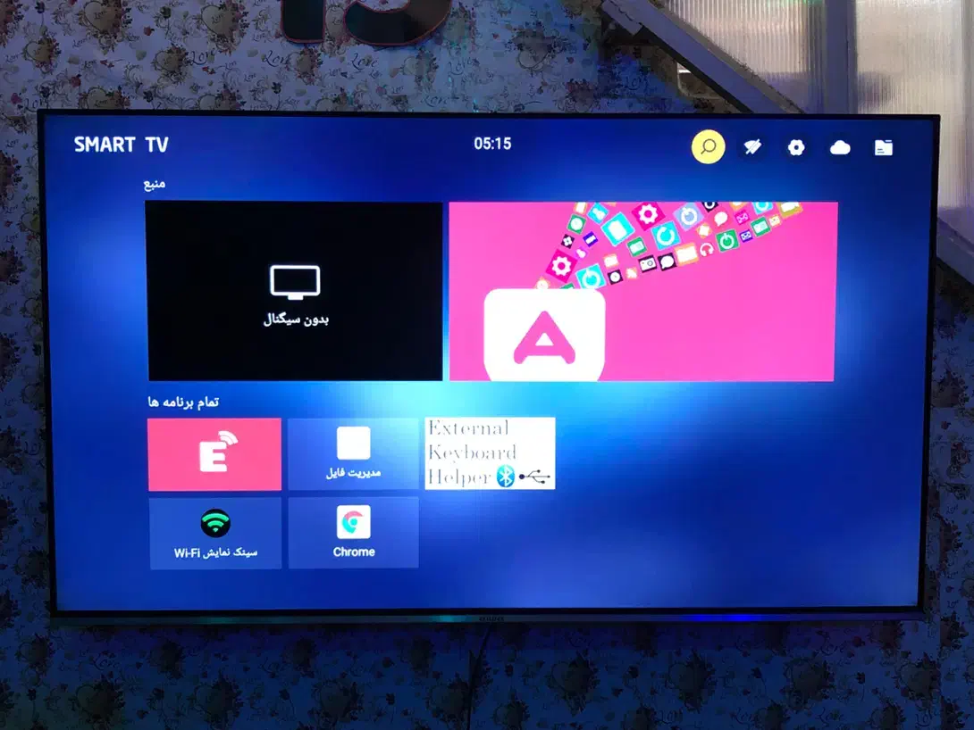 تلویزیون ایوا|تلویزیون و پروژکتور|ارومیه, |دیوار