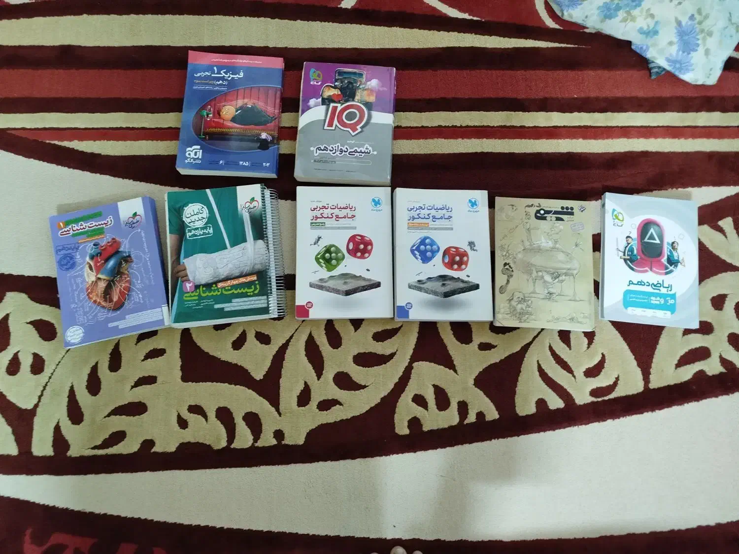 فروش کتاب های کنکوری|کتاب و مجله آموزشی|بندر ترکمن, |دیوار