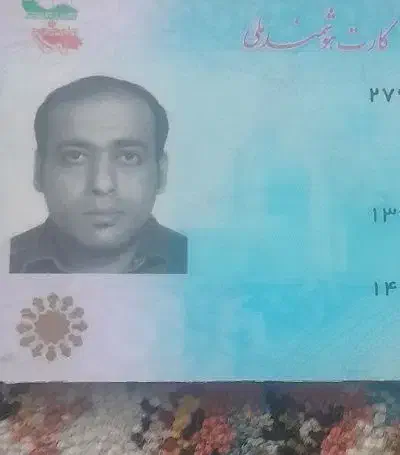 کارت ملی|اشیا|تبریز, |دیوار