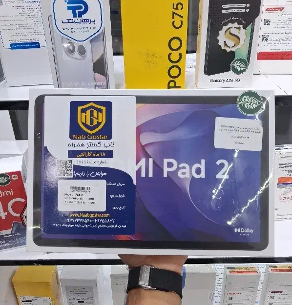 تبلت Redmi pad 2 با حافظه ۲۵۶ گیگابایت|تبلت|آبادان, |دیوار