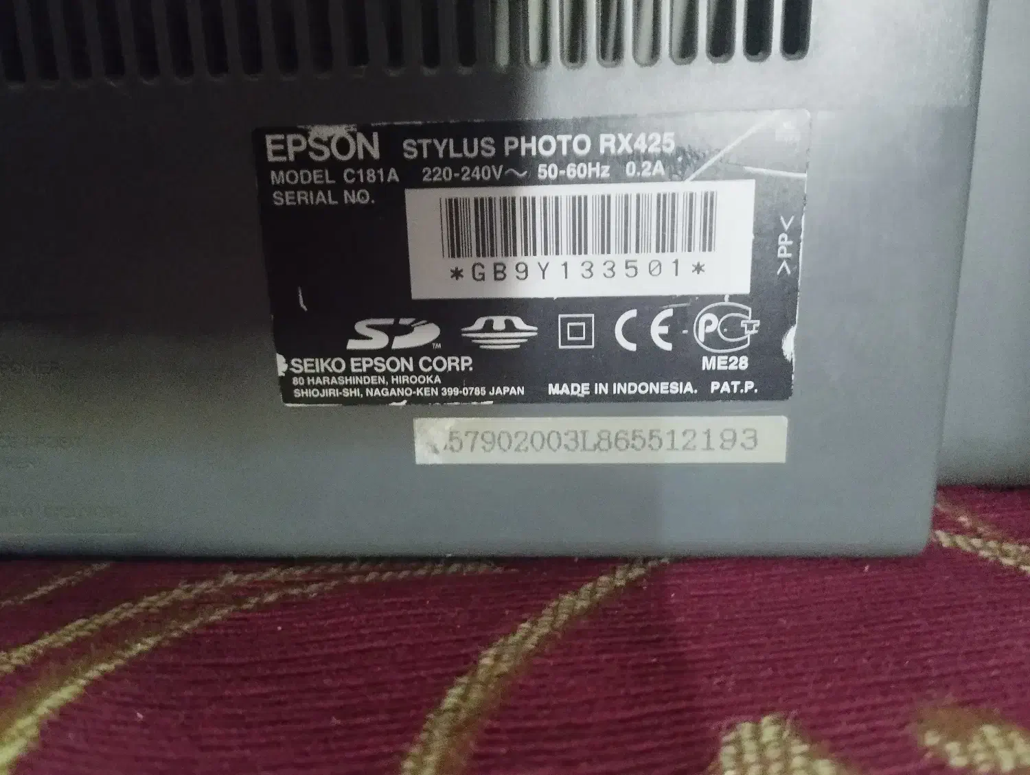 چاپگر|پرینتر، اسکنر، کپی، فکس|کارون, |دیوار