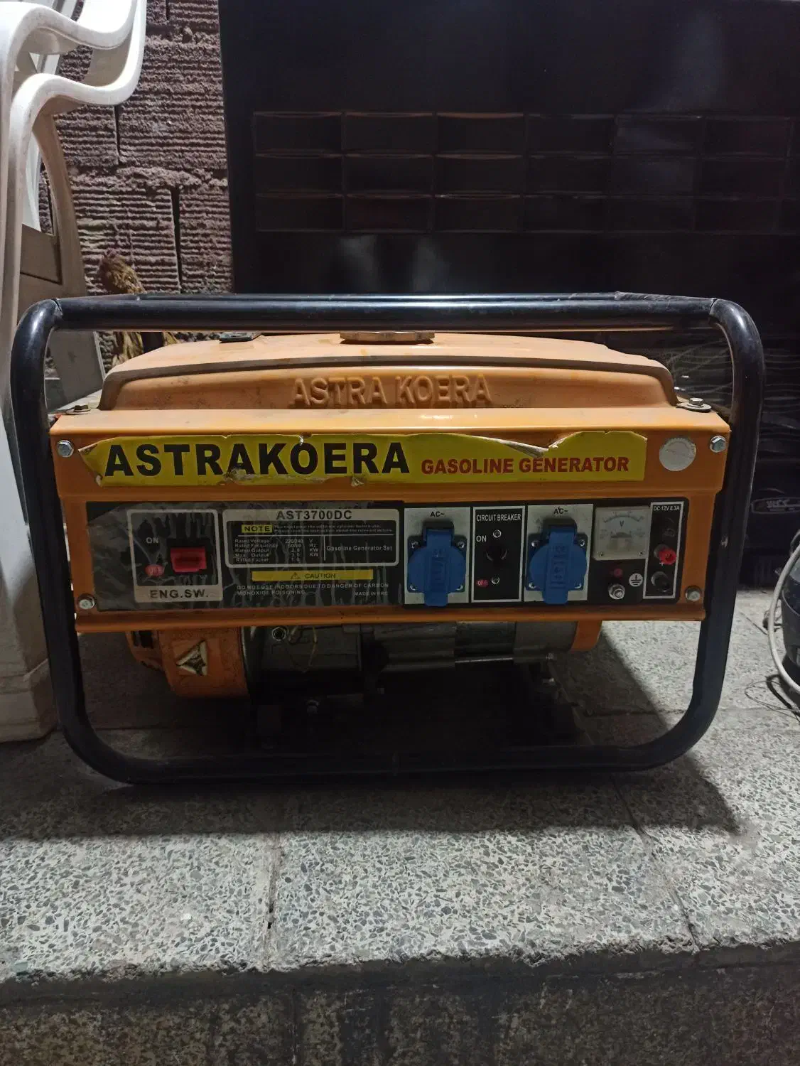 موتوربرق استرا|ابزارآلات|رباط‌کریم, الارد|دیوار