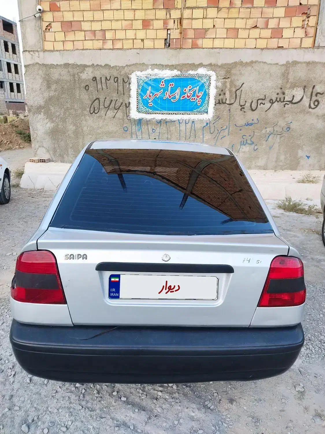 پراید141|خودرو سواری و وانت|گلستان (تهران), |دیوار
