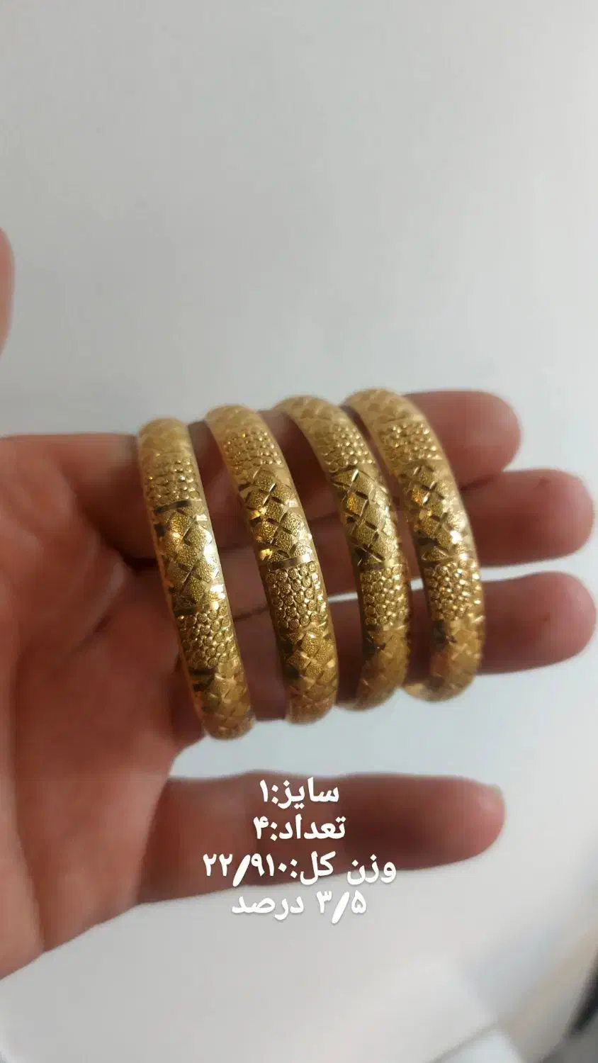 کمترین درصد|جواهرات|بیرجند, |دیوار