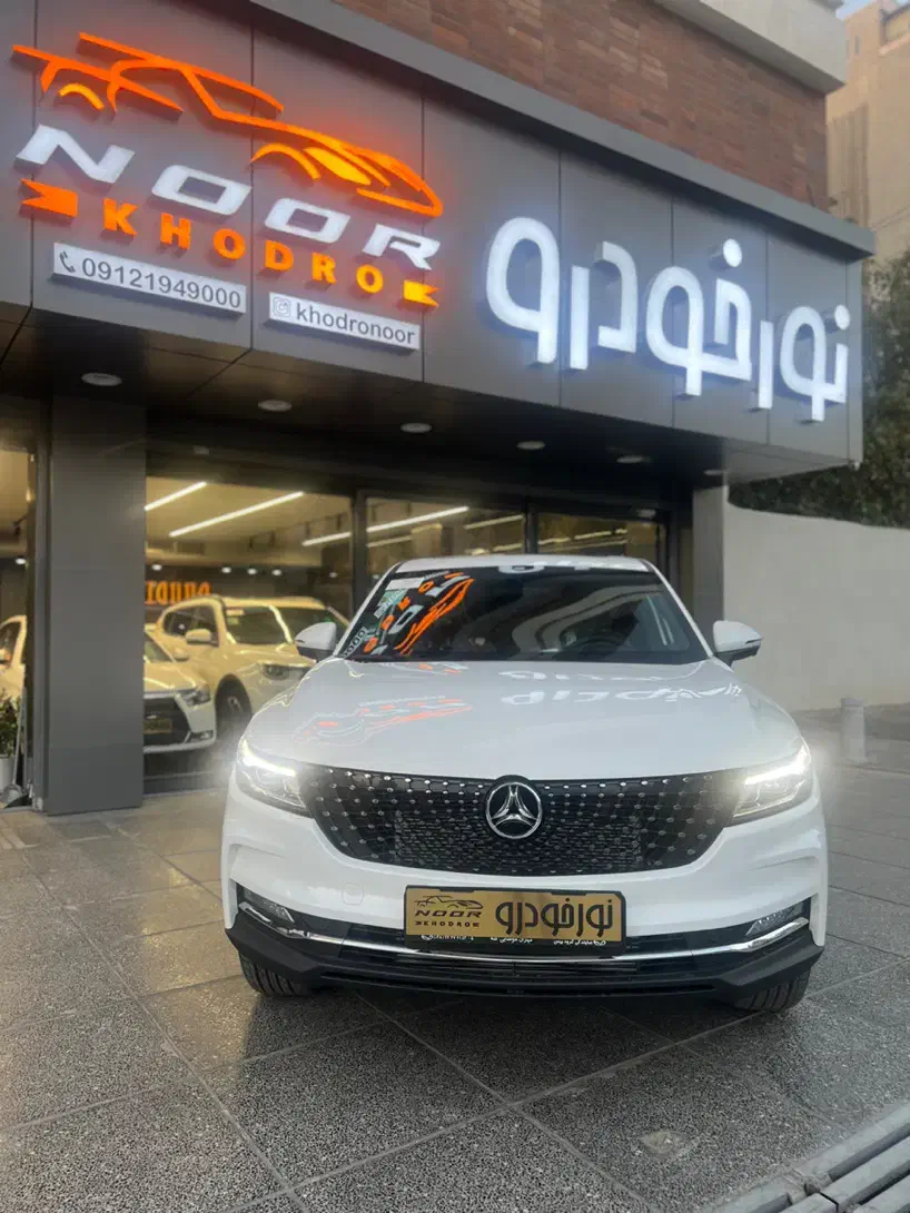 دیگنیتی پرایم، ۱۴۰۴  فقط 50%نقد مابقی تا 6 ماه|خودرو سواری و وانت|شهرکرد, |دیوار