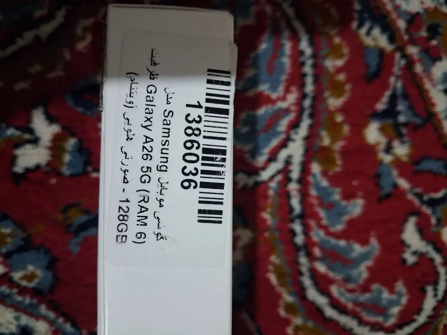 گوشی A26سامسونگ 6گیگ رم 128گیگ|موبایل|نورآباد, |دیوار