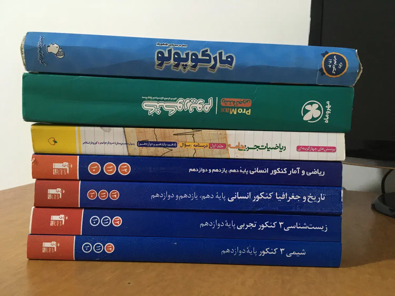 کتاب فرمول-ماجرا-کنکور|کتاب و مجله آموزشی|کوهدشت, |دیوار