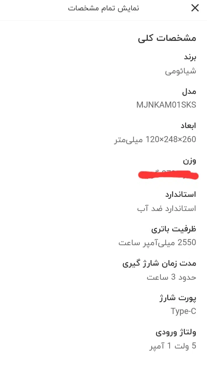 ماساژور گردن و شانه شیائومی|تجهیزات ورزشی|تهران, تجریش|دیوار