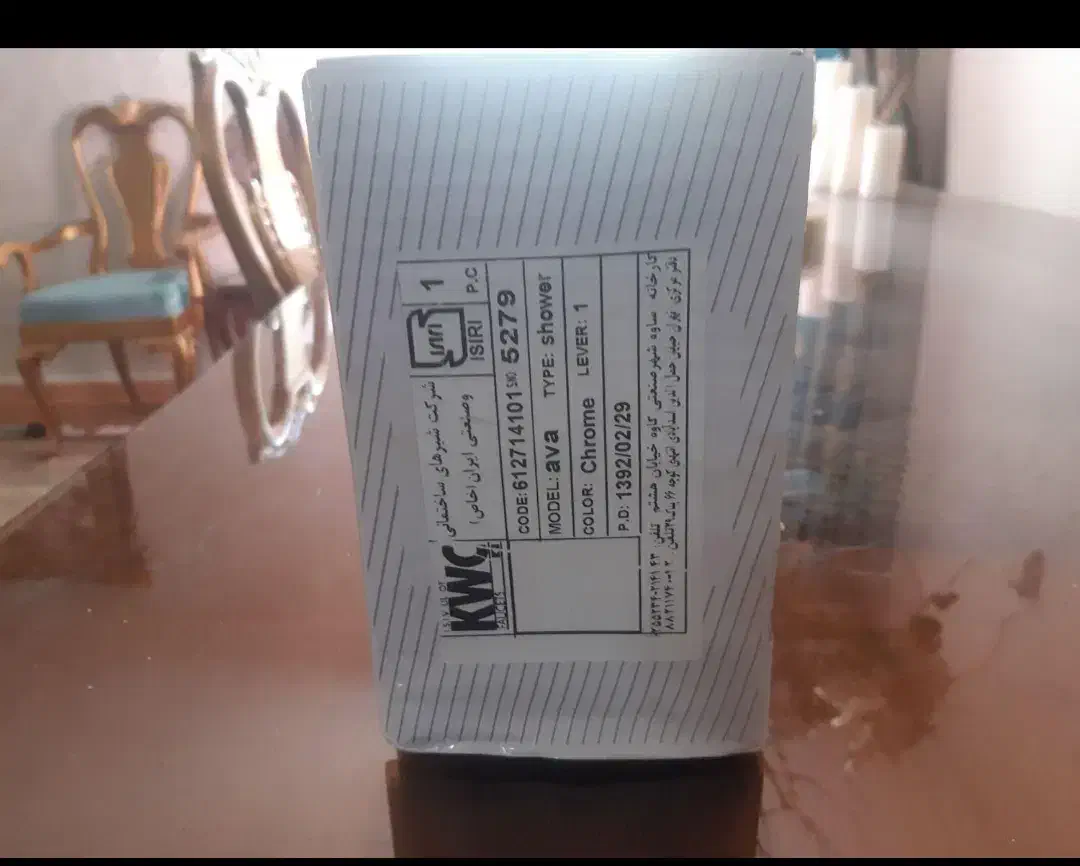 شیر دستشویی تک،اهرمی KWC اوا کروم آکبند فوری|مصالح و تجهیزات ساختمان|تهران, سیمای ایران|دیوار