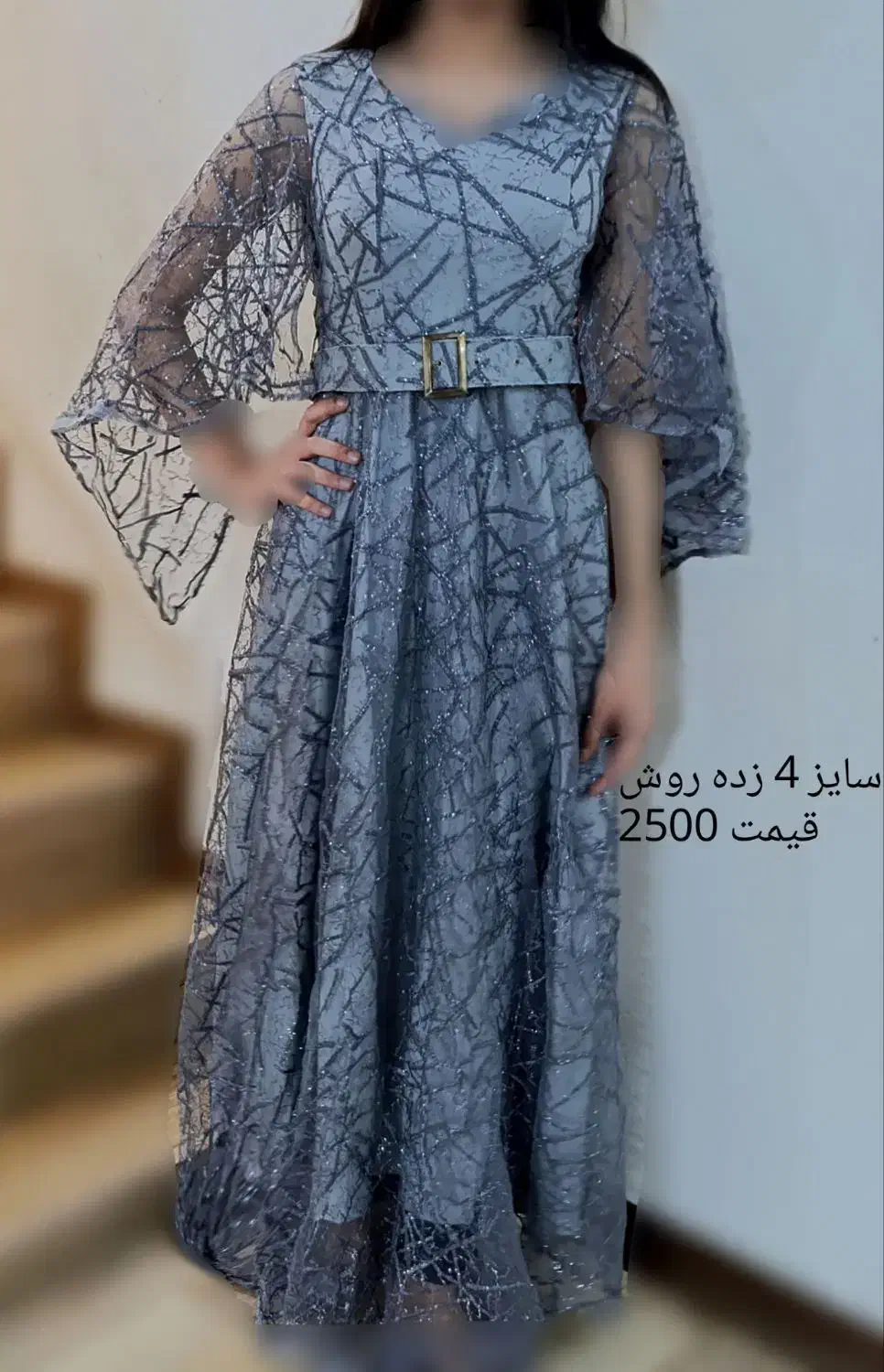 لباس مجلسی|لباس|نیشابور, فردوسی جنوبی|دیوار