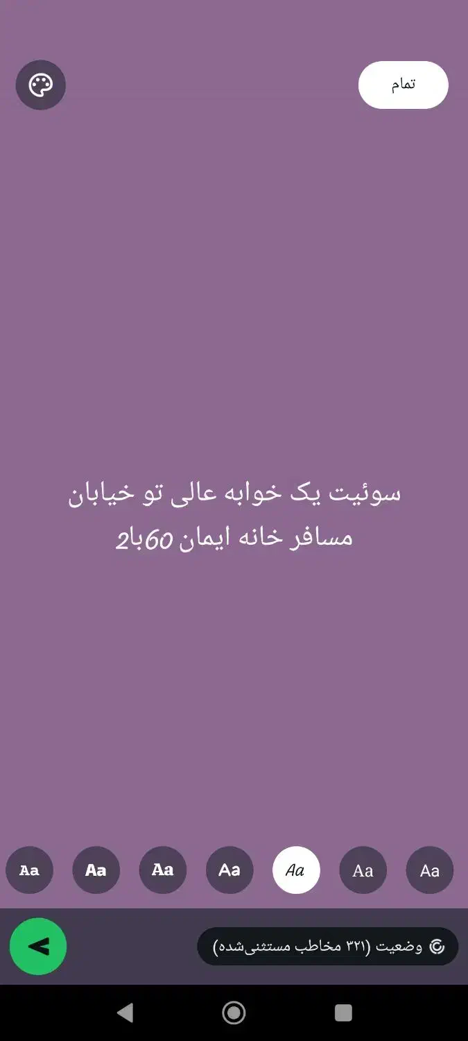 باسلام رهن و اجاره خونه در خدمت دوستان هستیم....|اجارهٔ خانه و ویلا|داراب, |دیوار