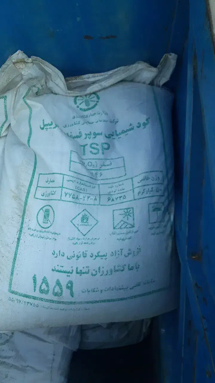 کود|گل و گیاه طبیعی|قشلاق دشت, |دیوار