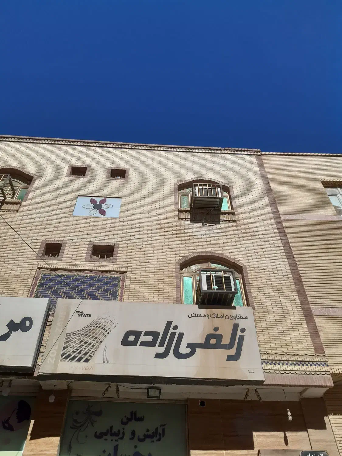 تابلو دست‌دوم۳/۵در۱/۴۰|تابلو، نقاشی، عکس|بندرعباس, |دیوار