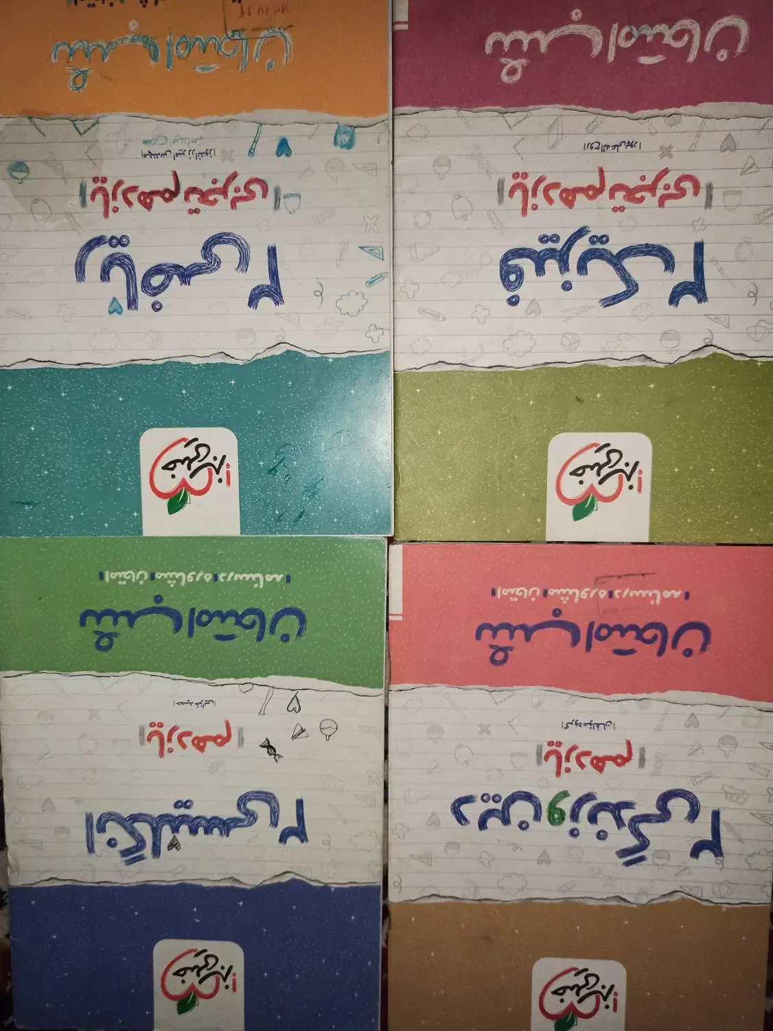 تجربی|کتاب و مجله آموزشی|همدان, |دیوار