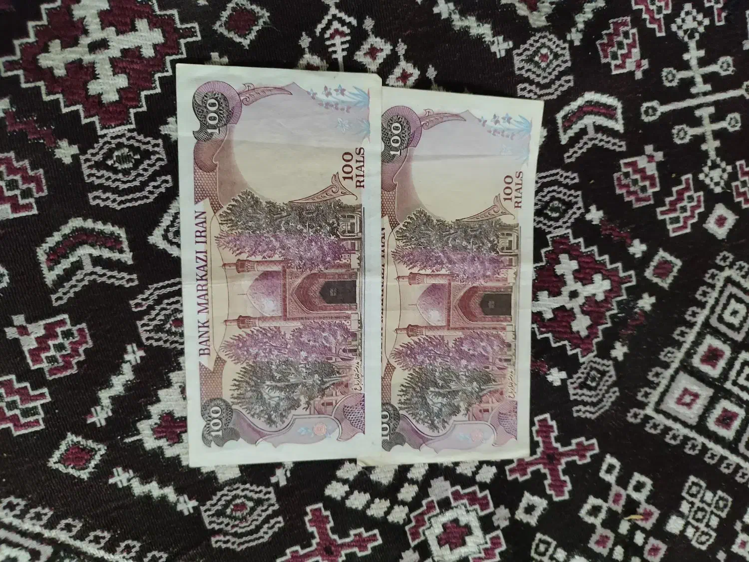 اسکناس قدیمی|کلکسیون سکه، تمبر، اسکناس|بوئین زهرا, |دیوار