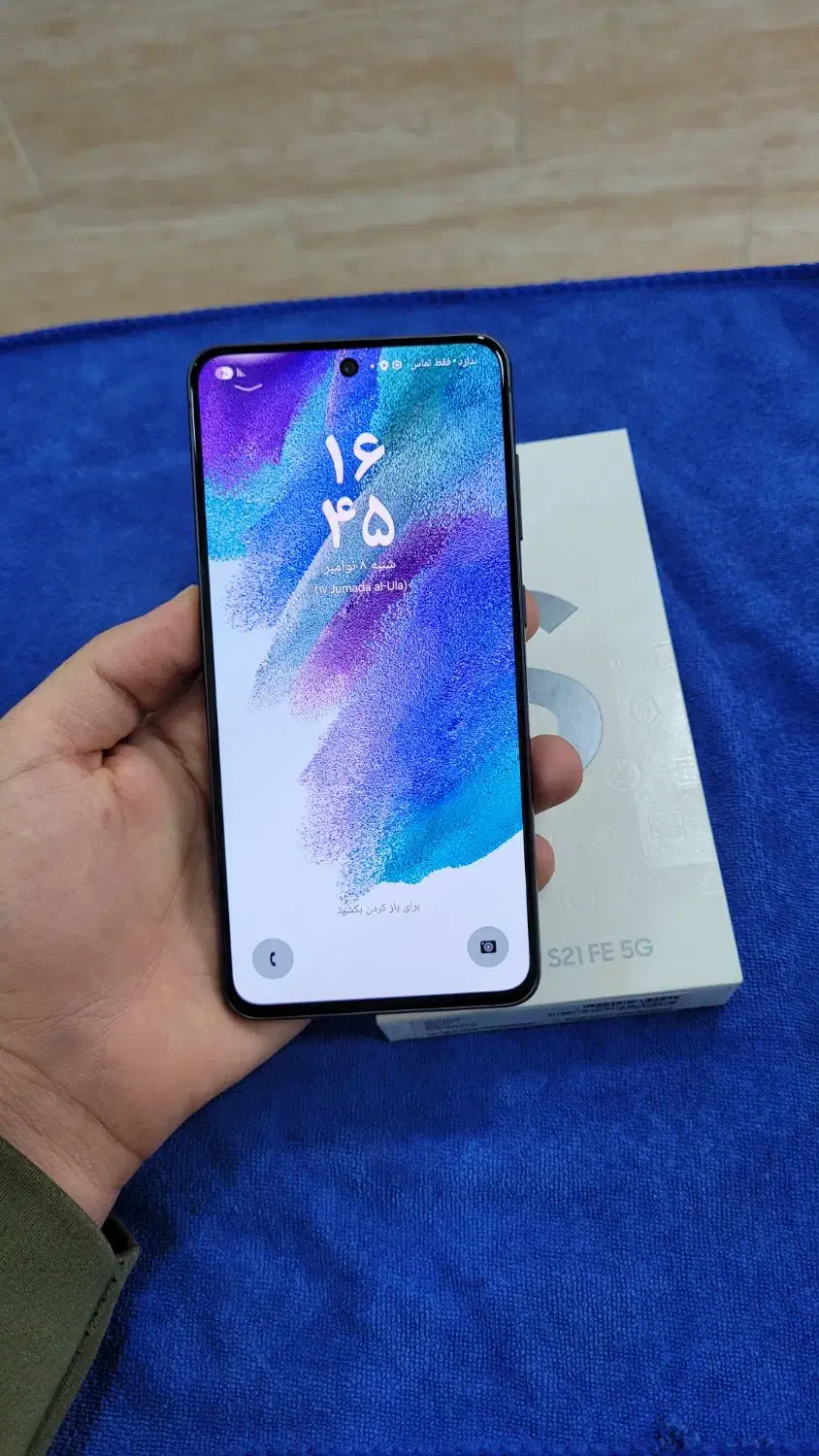 سامسونگ S21 FE حافظه 256 ویتنامی (موبایل تکنو)|موبایل|کرمانشاه, |دیوار
