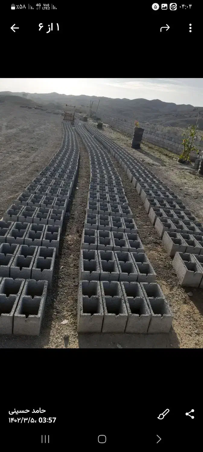 بلوک ۳۰ سانتی|مصالح و تجهیزات ساختمان|دهدشت, |دیوار