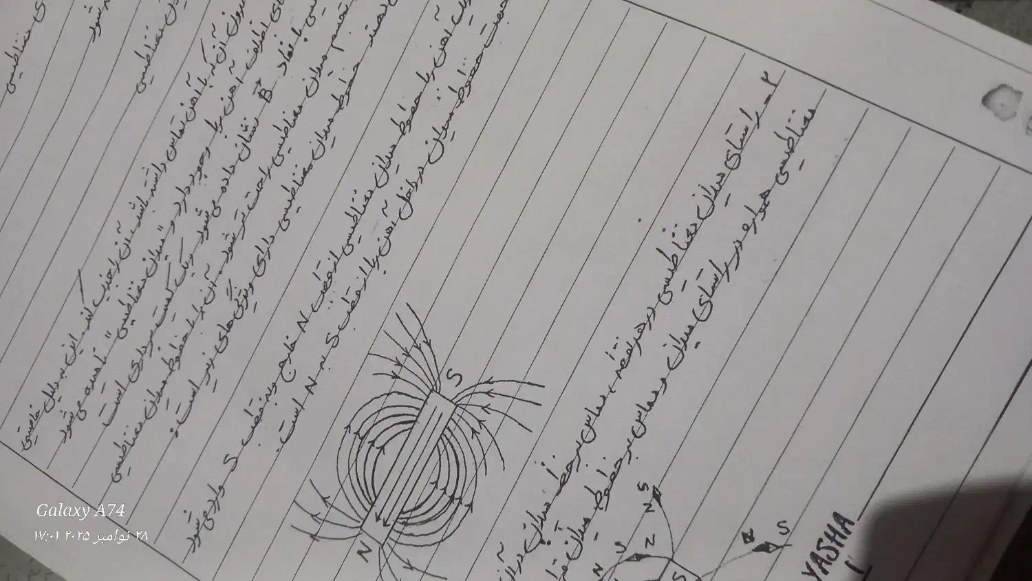 جزوه درسی|کتاب و مجله آموزشی|مهدی شهر, |دیوار