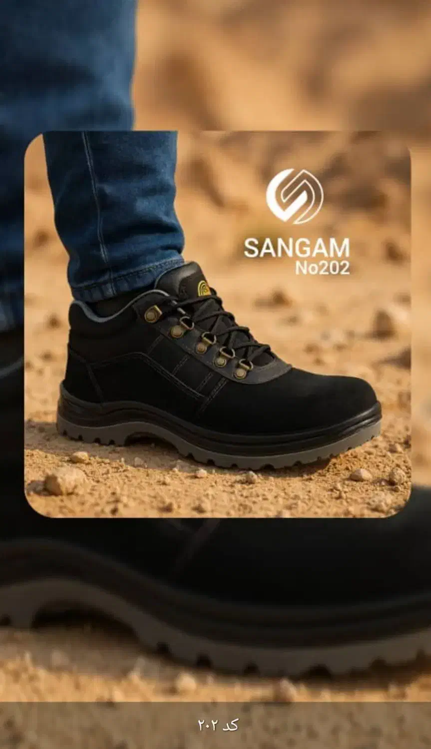 کفش کار|کیف، کفش، کمربند|اندیمشک, |دیوار