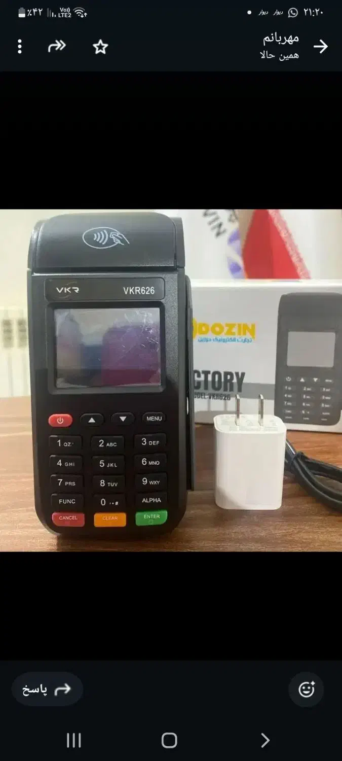 جشنواره یلداکارتخوان|فروشگاه و مغازه|بروجرد, |دیوار