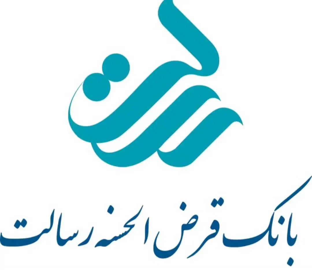 فروش امتیاز وام رسالت دست اول|خدمات مالی، حسابداری، بیمه|شیراز, باغ تخت|دیوار