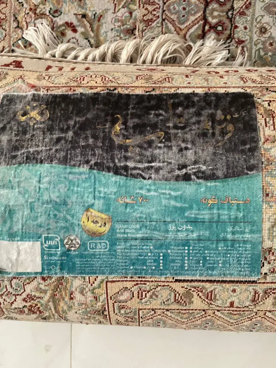 فرش تاپ درجه یک ماشینی|فرش|اصفهان, جلفا|دیوار