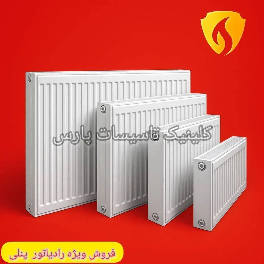 طرح تعویض پکیج رادیاتور|آبگرمکن، پکیج، شوفاژ|ری, دولتآباد|دیوار