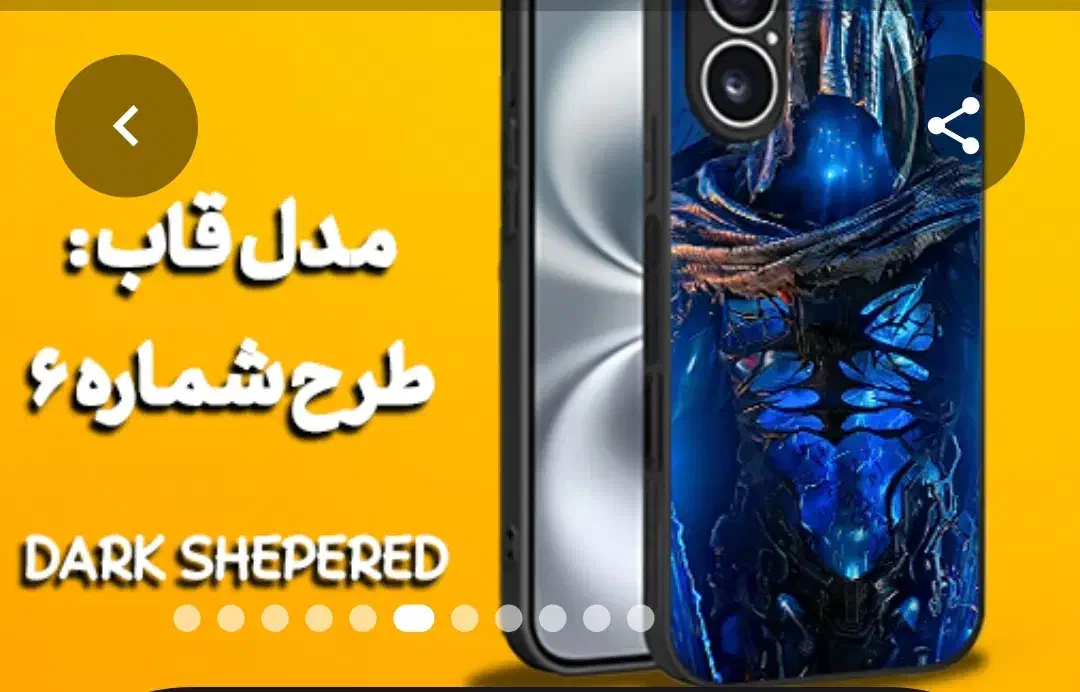 قاب گوشی کالافی|لوازم جانبی موبایل و تبلت|خمینی‌شهر, |دیوار