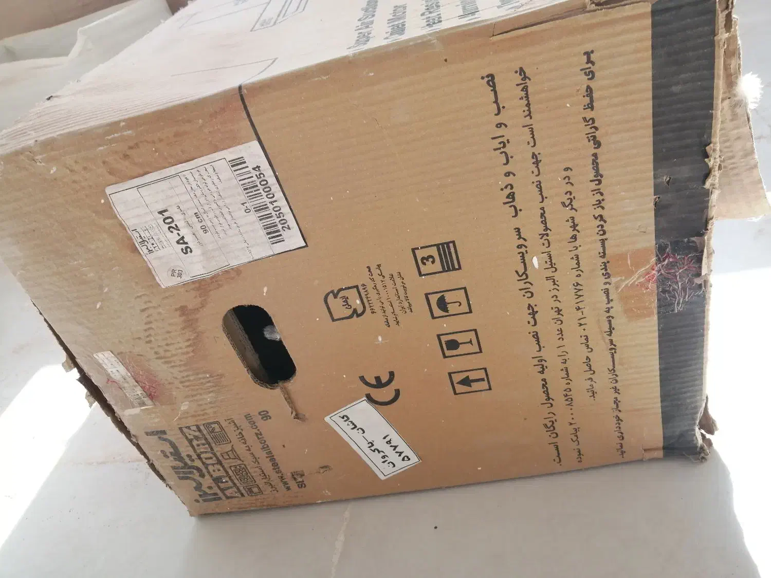 هود و سینک استیل البرز|هود|کاشان, عربها|دیوار