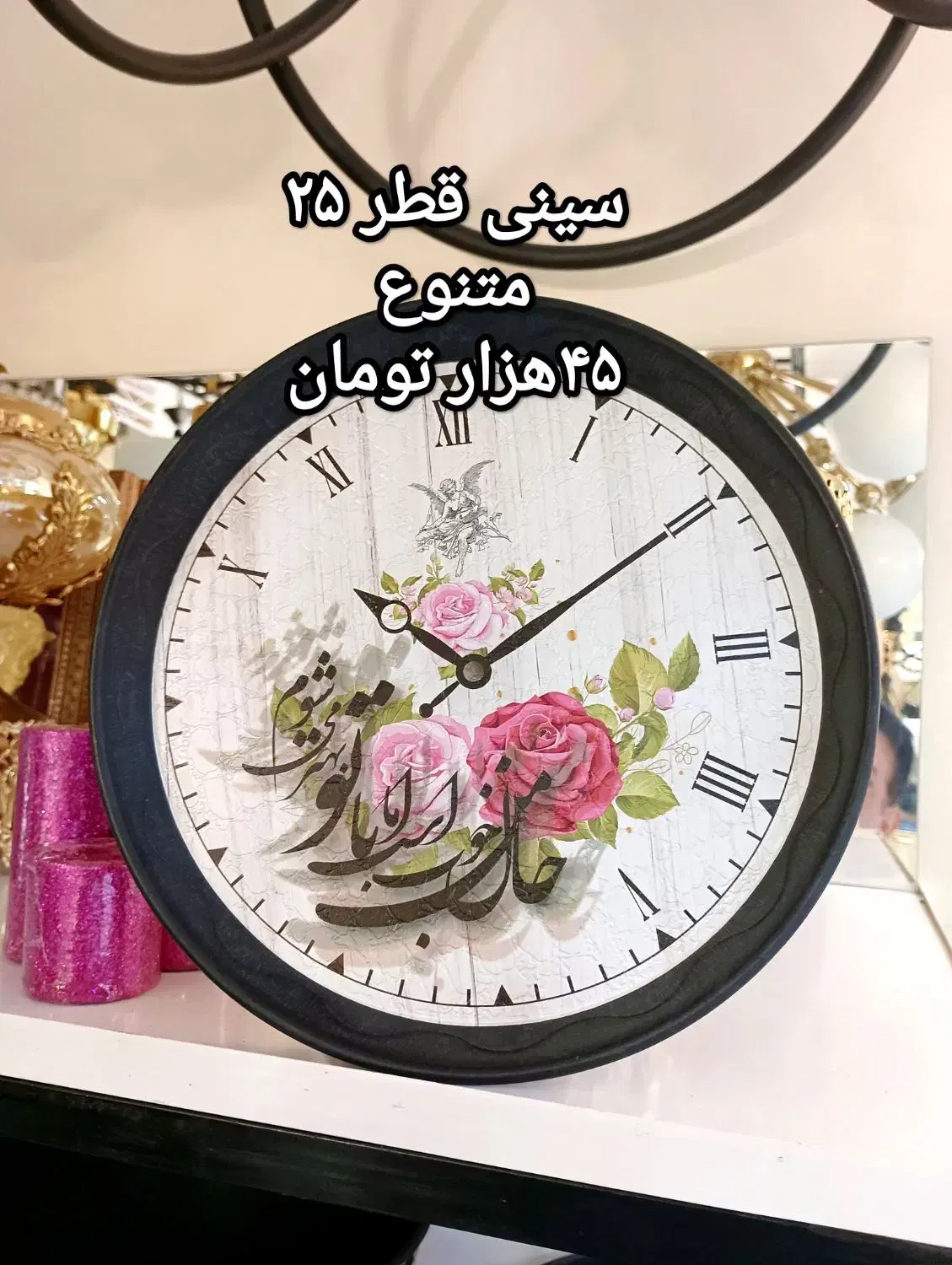 نظم دهنده/سینی/و ..|آبچکان و نظمدهنده ظروف|تبریز, |دیوار