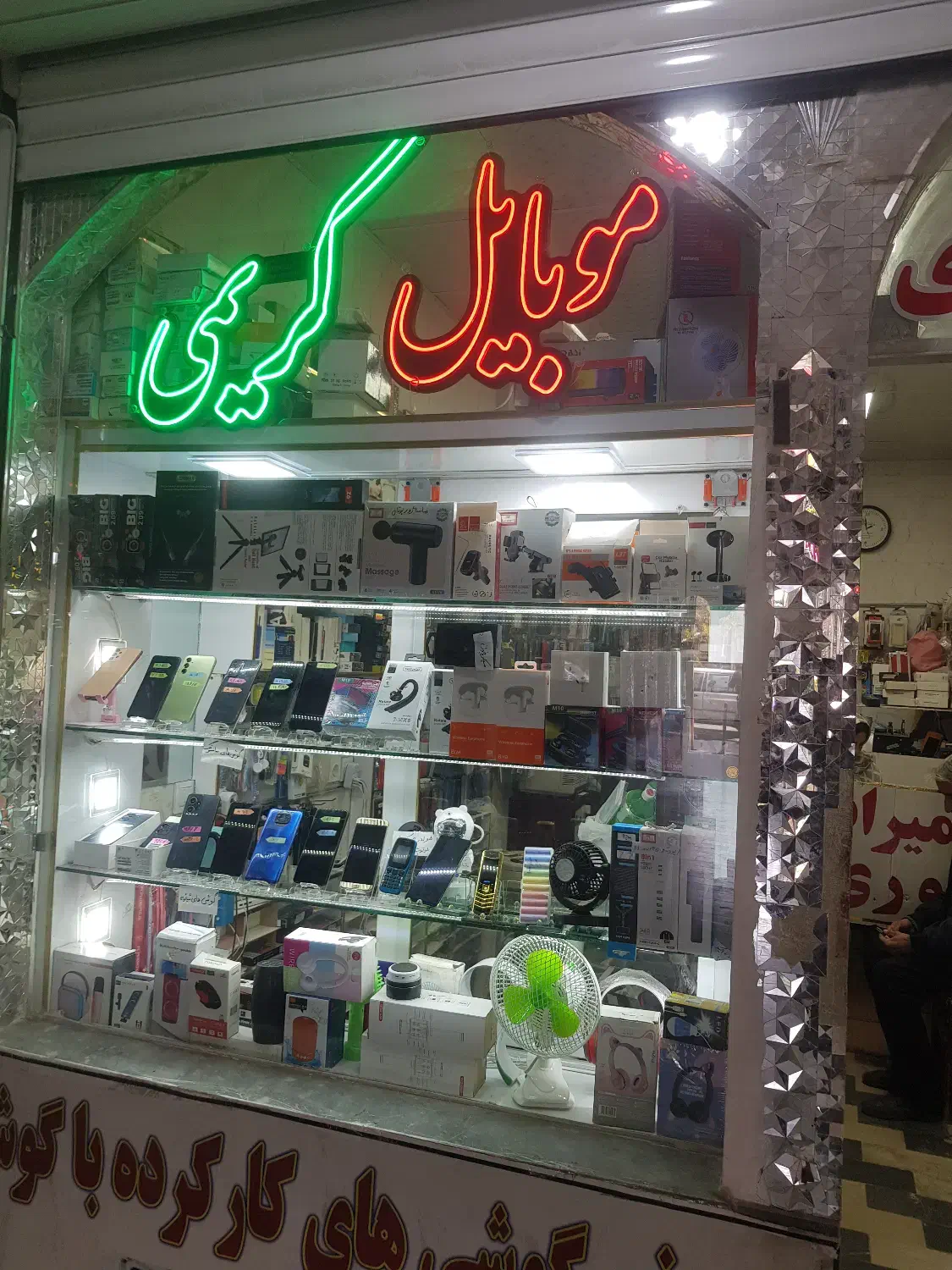 فروش مغازه|فروش مغازه و غرفه|هشترود, |دیوار