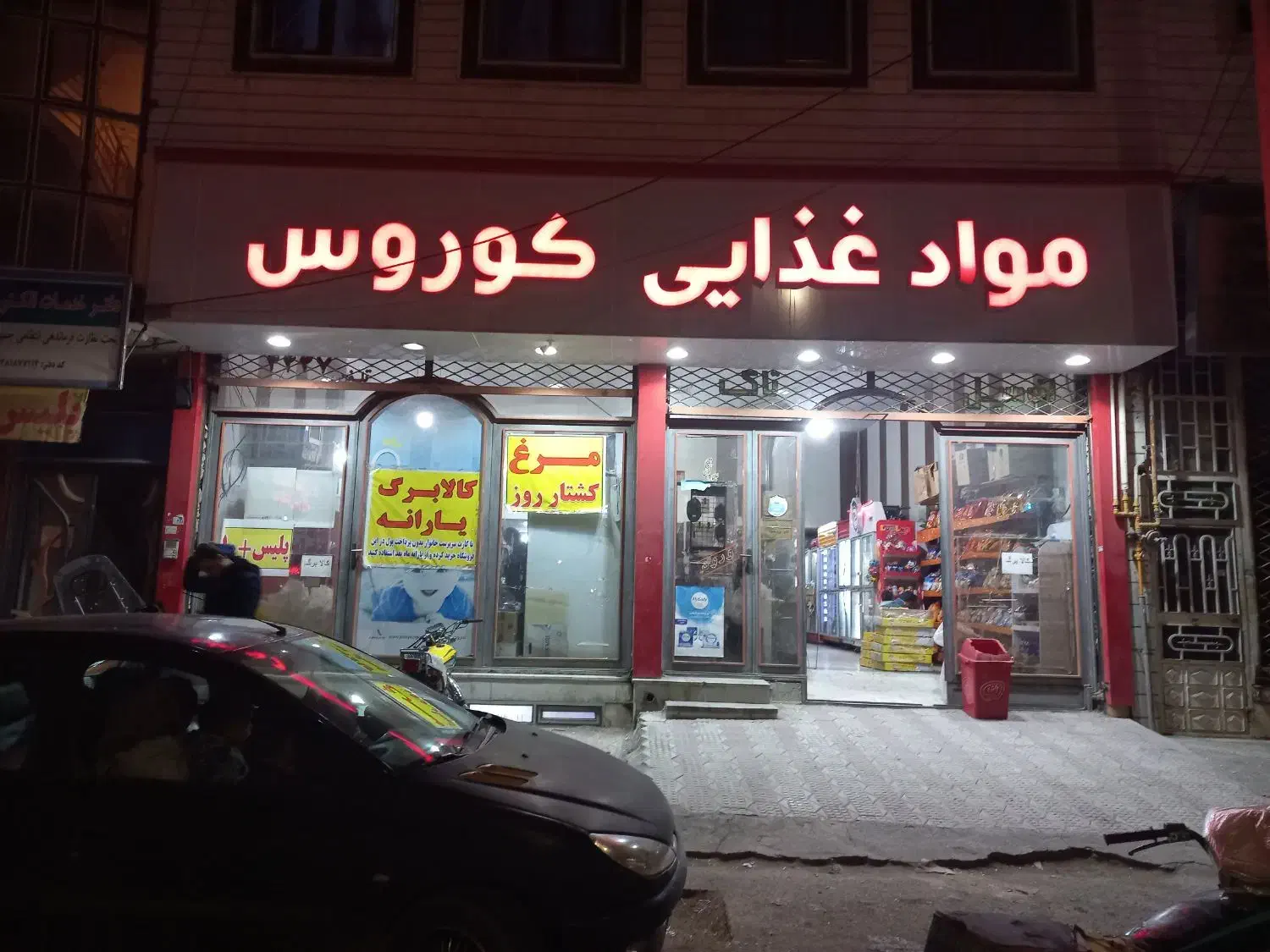 اجاره زیر زمین|اجارهٔ مغازه و غرفه|تاکستان, |دیوار