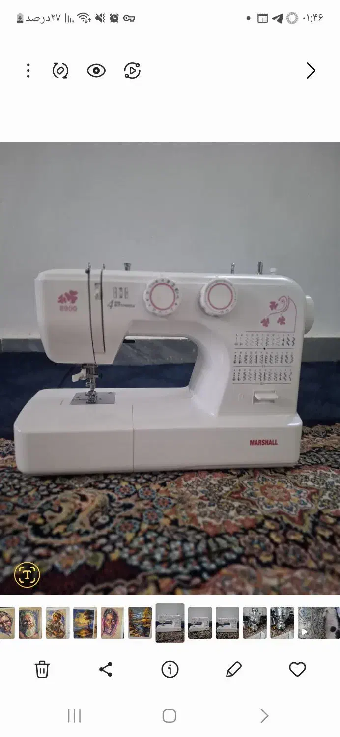 چرخ نو نو|چرخ خیاطی و ریسندگی|اسفراین, |دیوار