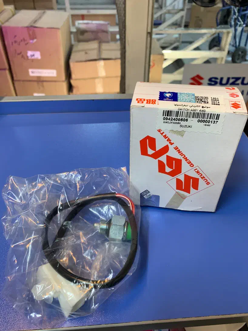 لوازم یدکی سوزوکی ویتارا و کیزاشی|قطعات یدکی و لوازم جانبی|تهران, بهارستان|دیوار